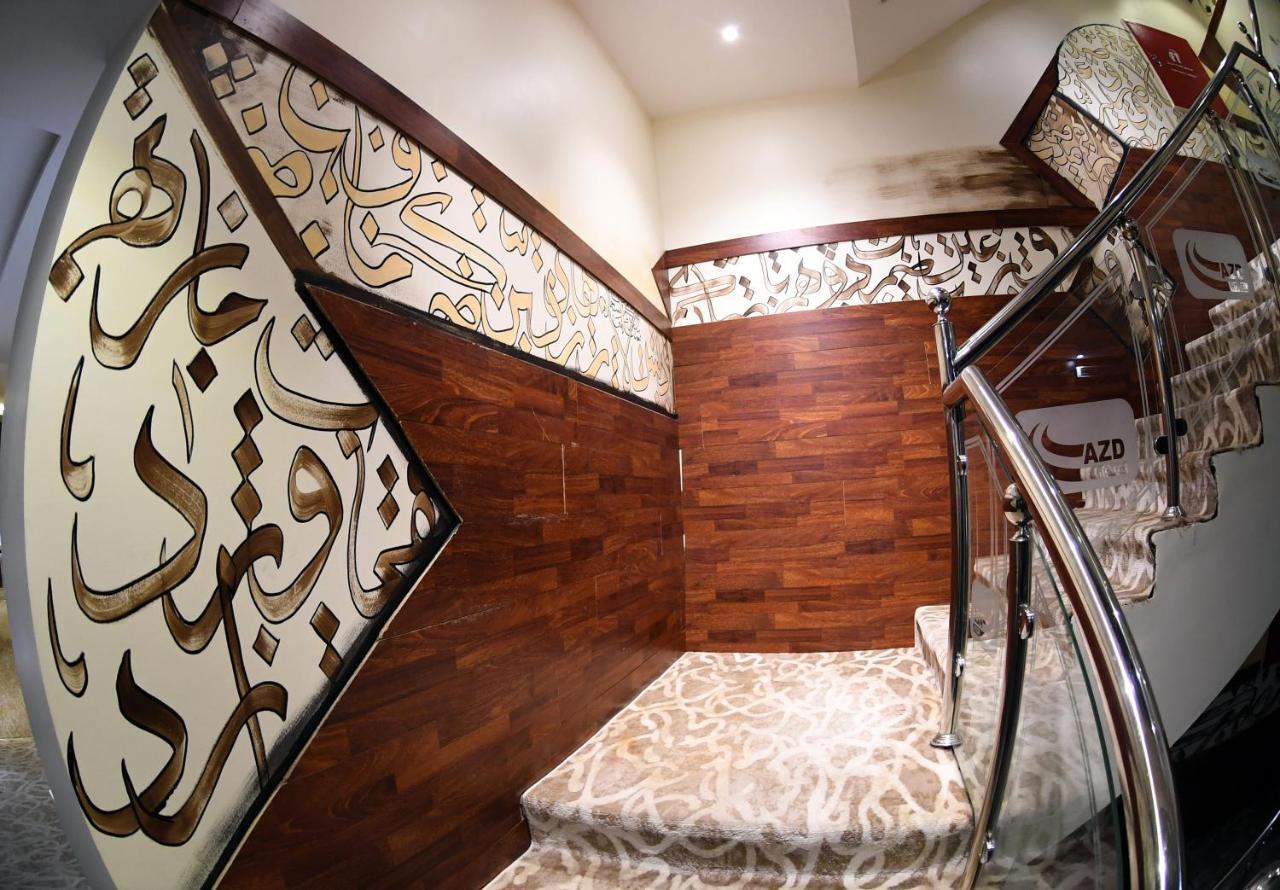 Azd Hotel 아바 외부 사진